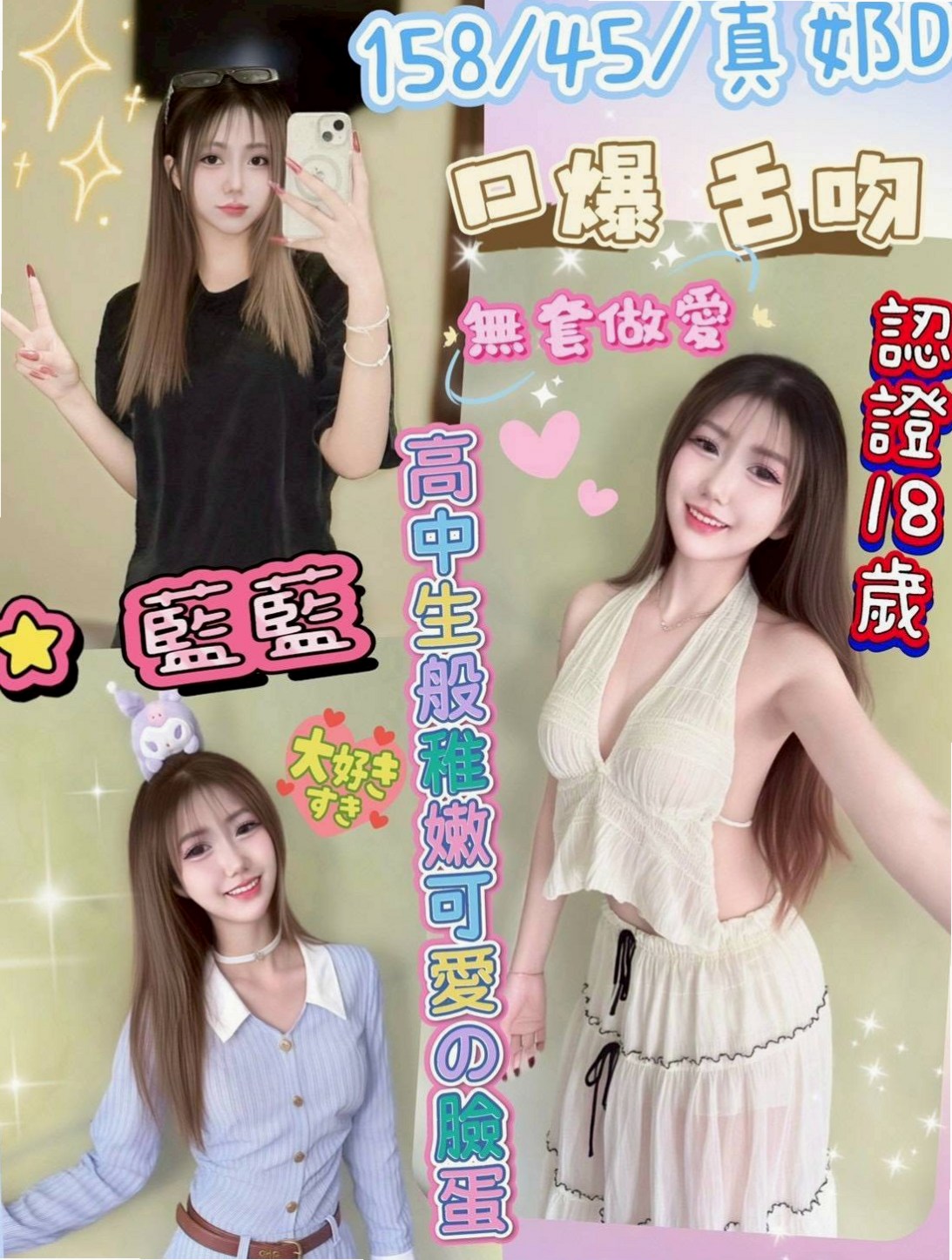 保單號寂寞單親媽媽|子玥|經驗少 敏感易出水能幹到這樣子的極品|高雄外送茶
